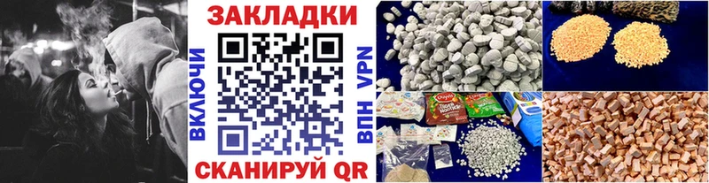 Виды наркотиков купить Чебаркуль БУТИРАТ  Альфа ПВП  гидра вход  ГАШИШ  Каннабис  Кокаин  МЕФ 