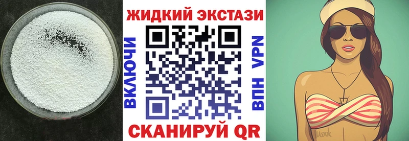hydra зеркало  купить наркотики цена  Чебаркуль  Бутират жидкий экстази 