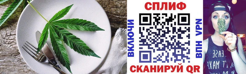 дарнет шоп  Чебаркуль  Cannafood конопля 