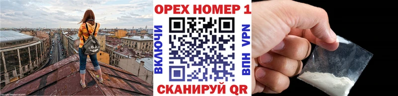 закладка Чебаркуль КОКАИН VHQ