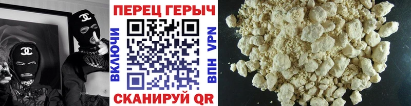 mega онион Чебаркуль ГЕРОИН VHQ