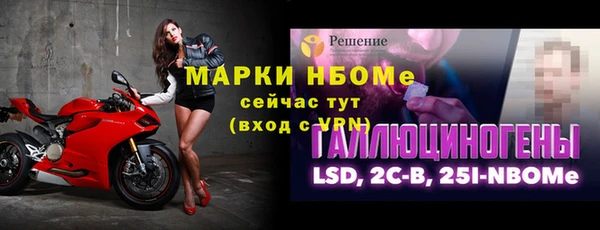 jwh Алексин