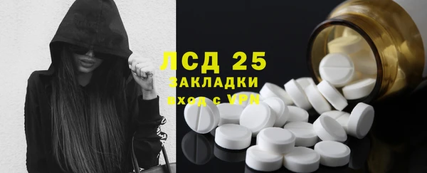 мет Алексеевка