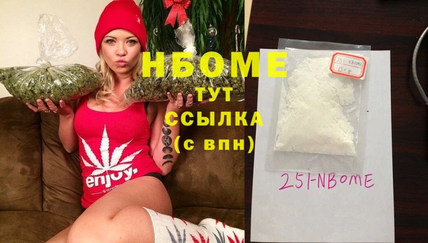 PSILOCYBIN Армянск
