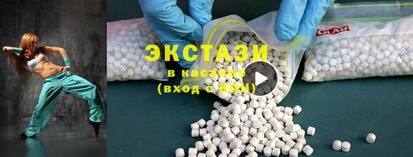 таблы Арсеньев