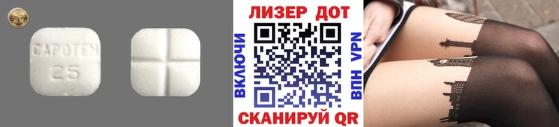 даркнет сайт  Чебаркуль  Лсд 25 экстази ecstasy 