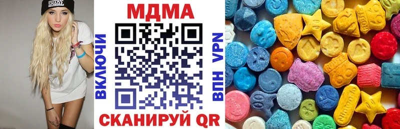 MDMA Molly  МЕГА зеркало  Чебаркуль 