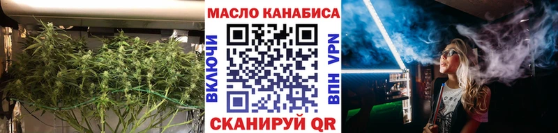 Дистиллят ТГК Wax  Чебаркуль 
